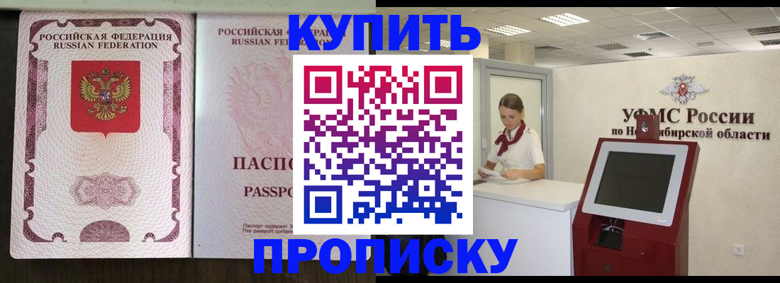 регистрация для дет. сада в Котовске